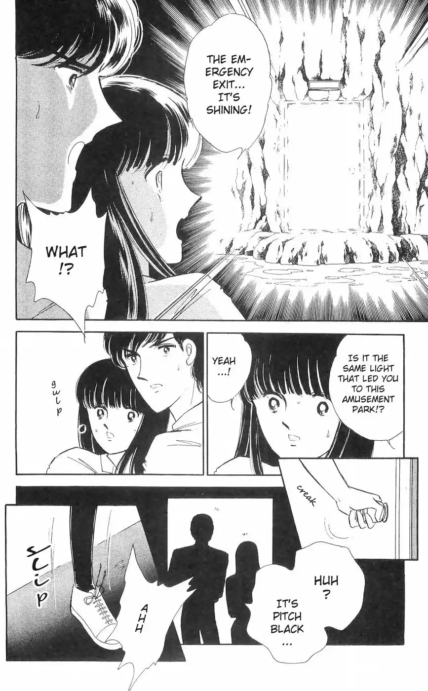 Ryouko no Shinrei Jikenbo Chapter 11 35